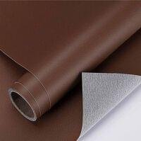 Leather Patch Brown ( 60CMx30CM )